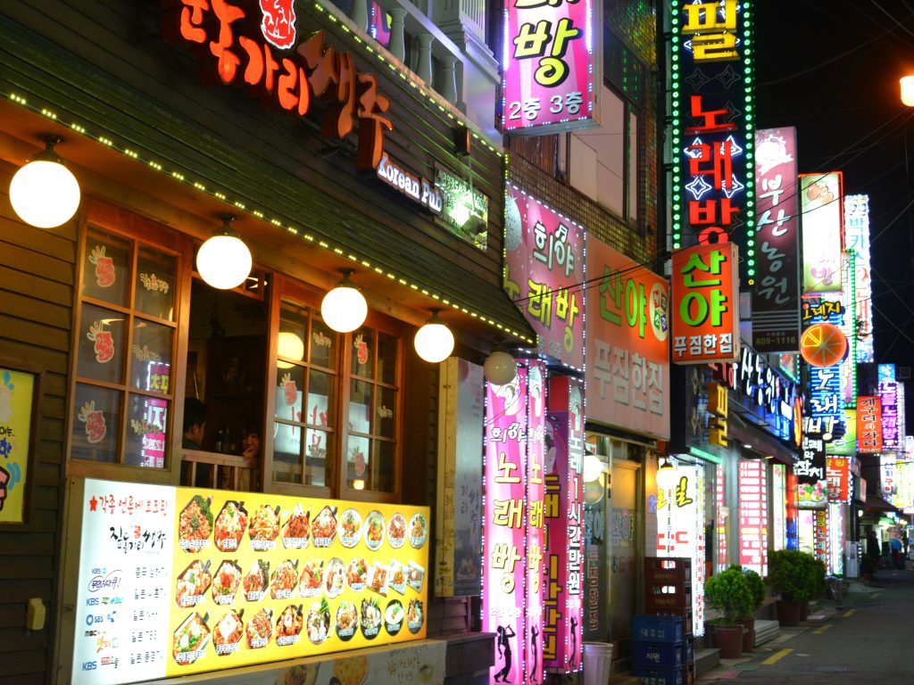 韓国,,夜遊び